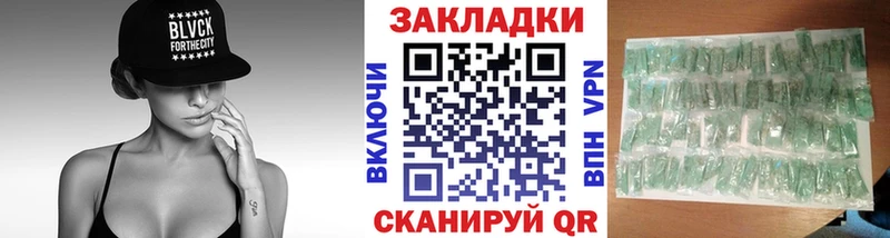 Купить закладку Псилоцибиновые грибы  Меф  COCAIN  Alpha PVP  Амфетамин  Метадон  Канабис  Гашиш  Нарткала