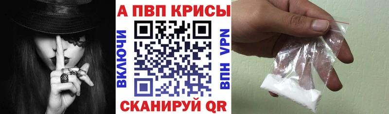 Купить  Нарткала  Alpha PVP VHQ 