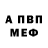 МЕТАДОН белоснежный D Serega