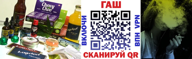 Купить где Нарткала Cannafood конопля