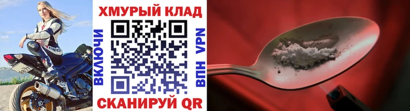 Купить  Нарткала  Героин Heroin 