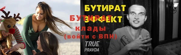 СК Белокуриха