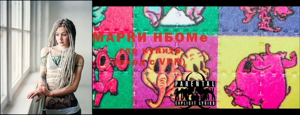 ПСИЛОЦИБИНОВЫЕ ГРИБЫ Белоозёрский
