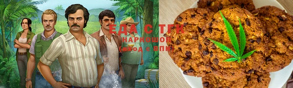ПСИЛОЦИБИНОВЫЕ ГРИБЫ Белоозёрский
