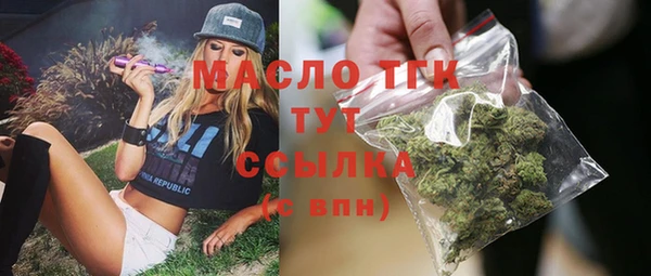 прущие грибы Беломорск